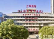 號(hào)外！北票市中醫(yī)院面向社會(huì)公開(kāi)招聘專(zhuān)業(yè)技術(shù)人員