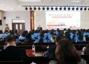 法治宣傳進(jìn)校園 普法護(hù)航助成長(zhǎng)