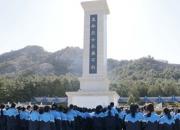 緬懷英烈寄哀思 踔厲奮發(fā)向未來(lái)——朝陽(yáng)市衛(wèi)生學(xué)校開(kāi)展愛(ài)國(guó)主義教育活動(dòng)