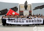 弘揚(yáng)愛國(guó)精神 厚植家國(guó)情懷——朝陽(yáng)市特殊教育中心2024年清明節(jié)主題教育活動(dòng)側(cè)記