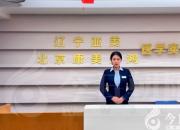 遼寧亞美醫(yī)療集團(tuán)|探索健康 開(kāi)拓未來(lái)