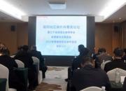 省內(nèi)醫(yī)學大咖齊聚朝陽，共同推動全市胸部腫瘤學科發(fā)展