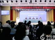 朝陽市《遼寧省幼兒園評(píng)估定級(jí)標(biāo)準(zhǔn)》專項(xiàng)培訓(xùn)在市教育幼兒園舉行