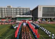 青春飛揚(yáng) 精彩綻放——朝陽(yáng)市衛(wèi)生學(xué)校第四十五屆田徑運(yùn)動(dòng)會(huì)成功舉辦