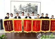 喜報！朝陽現(xiàn)代科技學(xué)校學(xué)子單招考試全部上岸