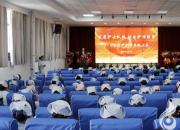 【發(fā)展護士隊伍 優(yōu)化護理服務(wù)】朝陽市第二醫(yī)院舉辦5·12國際護士節(jié)慶祝大會