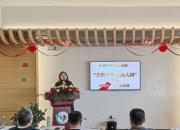 遼寧亞美醫(yī)療集團(tuán)舉辦慶?！?·12”國(guó)際護(hù)士節(jié)主題演講活動(dòng)