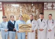 北票市中心醫(yī)院成為“全國(guó)睡眠障礙篩查項(xiàng)目篩查基地”