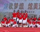 超燃！建平縣第二高級(jí)中學(xué)舉辦校園春季文化藝術(shù)節(jié)