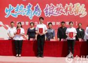 匠心育人展風(fēng)采 初心不改育桃李——朝陽現(xiàn)代科技學(xué)校首屆青年教師課堂教學(xué)基本功大賽側(cè)記