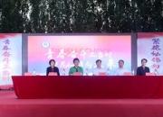 青春奮斗正當(dāng)時 繁花似錦向未來——朝陽現(xiàn)代科技學(xué)校首屆畢業(yè)典禮側(cè)記