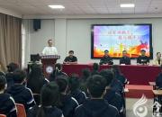 迎戰(zhàn)高考 共話夢想——朝陽現(xiàn)代科技學(xué)校21級最后一次班會活動側(cè)記