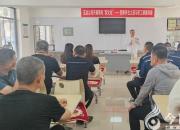 朝陽正達(dá)電建公司：舉辦四季養(yǎng)生之道與職工健康講座（趙佳 李佳益）