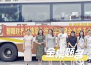 朝陽現(xiàn)代科技學(xué)校舉辦高考壯行儀式激勵考生勇攀高峰