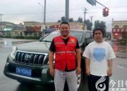 “綠絲帶”愛(ài)心送考車隊(duì)護(hù)航高考