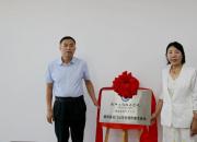 天門山寫生創(chuàng)作教學基地揭牌儀式在朝陽工校舉行（田園 于萌萌）