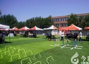 連心橋在陽光下綻放華彩——朝陽現(xiàn)代科技學(xué)校校園開放日活動側(cè)記