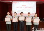 傳承紅色基因 爭做時代新人——朝陽安平集團舉辦慶祝中國共產(chǎn)黨成立103周年知識競賽