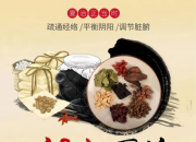 北票市中心醫(yī)院“冬病夏治”三伏貼7月15日正式開貼！