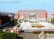 我為什么贊美你？——獻(xiàn)給我的母校朝陽工程技術(shù)學(xué)校（陳雷）