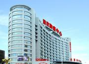 黨建引領(lǐng) 強(qiáng)化服務(wù) 奮力譜寫醫(yī)院高質(zhì)量發(fā)展新篇章