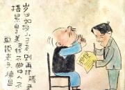 【今日朝陽(yáng)網(wǎng)】范德昌《畫說(shuō)老頭》（二十六）