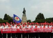 鉚足干勁再出發(fā) 奮楫揚帆啟征程——朝陽市康寧醫(yī)院開展慶祝建黨103周年主題黨日活動