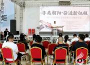 “尋美朝陽·奮進(jìn)新征程”古琴日文化促振興主題音樂會(huì)成功舉辦