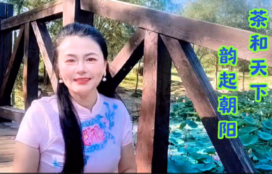 【品一杯香茶·讀一本好書(shū)】《凌河影人》