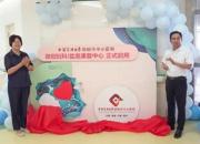 呵護女性健康！朝陽市中心醫(yī)院微創(chuàng)婦科盆底康復中心病房開診