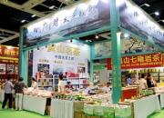 盛京茶宴多亮點(diǎn) 品質(zhì)體驗(yàn)魅力足——第8屆中國(guó)（沈陽）國(guó)際茶產(chǎn)業(yè)博覽會(huì)跟蹤報(bào)道