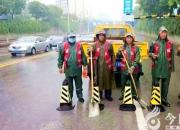 聞“汛”而動(dòng)！朝陽環(huán)境集團(tuán)切實(shí)筑牢城市防汛安全線