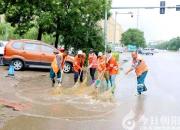 冒雨堅(jiān)守崗位 守護(hù)城市安全