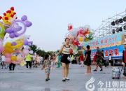 “凌河之夏”文化藝術(shù)節(jié)演出精彩紛呈好評(píng)如潮