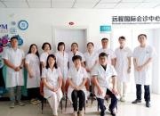 朝陽市康寧醫(yī)院遠(yuǎn)程國際會(huì)診贏得患者家屬連連稱贊