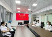 好消息！朝陽市中心醫(yī)院疑難病會診門診開診啦！