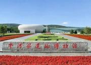 “何以中國(guó)·尋根遼寧”網(wǎng)上重大主題宣傳活動(dòng)在遼寧朝陽啟動(dòng)