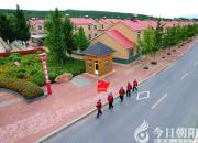 國網(wǎng)朝陽供電公司：電力賦能“小平房”變成“大別墅”