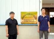 雙舟并濟破浪行 攜手共贏啟新程