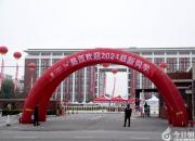 青春風采靚校園 逐夢起航著華章