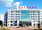 朝陽四院為您出招：洪澇災害后傳染病這樣預防