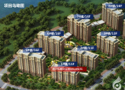 四?！ひ计啡A城項目