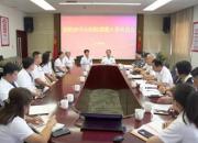 肩負使命再出征！朝陽市中心醫(yī)院舉行援疆人員歡送會