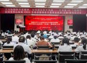 朝陽市中心醫(yī)院舉行2024年臨床教師教學基本功競賽（決賽）暨表彰大會