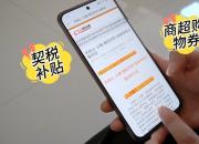 我掐指一算，秋季購房節(jié)你要買房了