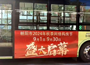 一鍵逛展，輕松置業(yè)！