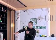 掀起房產(chǎn)熱潮 點亮品質(zhì)生活