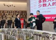 朝陽市2024年秋季網(wǎng)絡購房節(jié)開啟房產(chǎn)交易新潮流