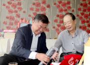 學(xué)海書山朝陽紅——朝陽工校領(lǐng)導(dǎo)走訪慰問退休老干部、老黨員側(cè)記