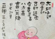 【今日朝陽(yáng)網(wǎng)】范德昌《畫說(shuō)老頭》（二十九）